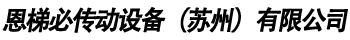 合肥毅鼎祥商貿有限公司